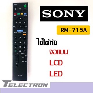 รีโมททีวี SONY รุ่น RM-715A