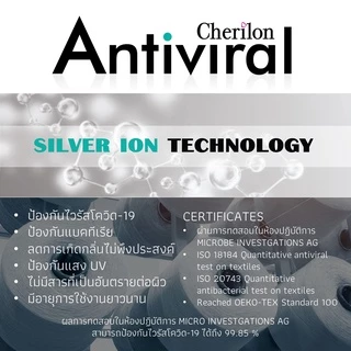 Cherilon เชอรีล่อน ถุงเท้า สุขภาพ ถุงเท้าข้อสั้น เนื้อหนา ป้องกันโควิด ไวรัส แบคทีเรีย กลิ่นอับ แสงยูวี นุ่ม ONSA-AV010S