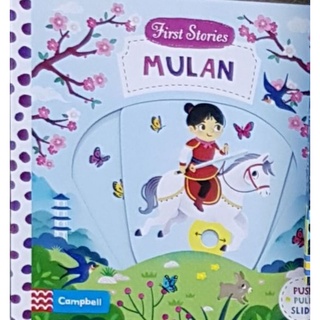 Mulan (first stories) push pull slide book