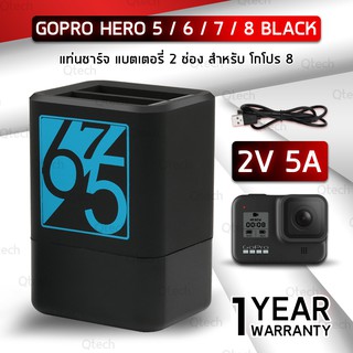 รับประกัน 1 ปี - Fast Charger แท่นชาร์ท แบตเตอรี่ 2 ช่อง สำหรับ GoPro Hero 8 7 6 5 2018 แท่นชาร์จ Dual Charger Battery