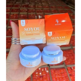 1แถม1 ครีมโซยู ครีมวิตามินส้มสด โซยู Soyou Gluta Vitamin Somsod Cream 5g