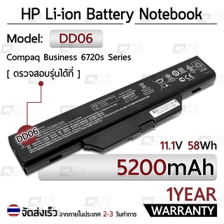 รับประกัน 1 ปี - แบตเตอรี่ โน้ตบุ๊ค แล็ปท็อป HP HSTNN-IB62 HSTNN-OB62 5200mAh สำหรับ Compaq 510HP 511HP 610 6720 6720S 6730S 6735S 6820S 6830S DD08 DD06 Battery Notebook Laptop