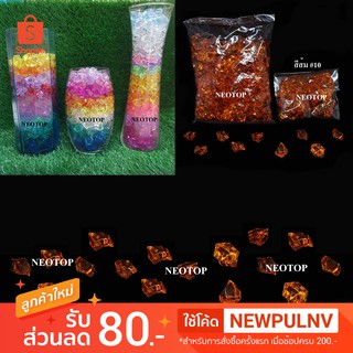 หินสายรุ้ง สีส้ม #10 - neotop