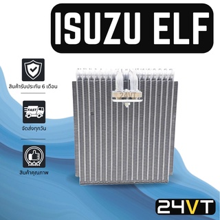 คอล์ยเย็น ตู้แอร์ อีซูซุ เอลฟ์ (รุ่นวาล์วบล็อก) ISUZU ELF แผง ตู้ คอยเย็น คอยล์แอร์ แผงแอร์