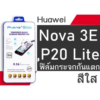 ฟีล์มกระจก Huawei Nova 3E,P20 Lite กันแตก