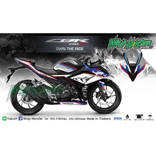 สติ๊กเกอร์แต่งลายรถ All New CBR150R  รอบคัน ลาย HP4