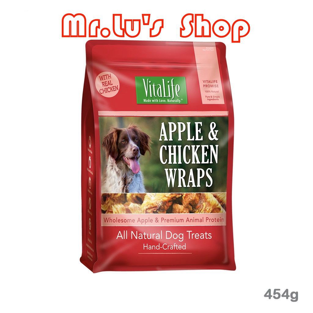 Vitalife Dog Treats Apple & Chicken Wraps 454g ขนมสำหรับสุนัขเนื้อสันในไก่อบแห้งพันแอปเปิ้ล