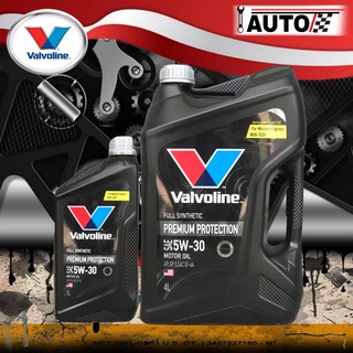 โฉมใหม่ล่าสุด !! น้ำมันเครื่องยนต์เบนซิน Valvoline PREMIUM PROTECTION ( 5W-30 ) สังเคราะห์ *กดเลือกปริมาณ