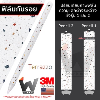 Terrazzo หินอ่อน ฟิล์มกันรอย ใช้สำหรับ Apple Pencil รุ่น 1 / รุ่น 2  ฟิล์มปากกา ฟิล์มรอบตัว