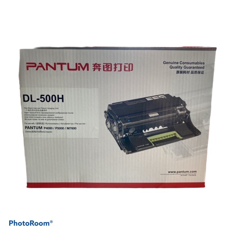 Pantum Drum DL-500H สำหรับเครื่องพิมพ์เลเซอร์