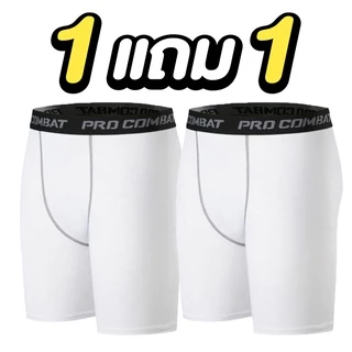 [ส่งเร็วไม่มีวันหยุด] ซื้อ1แถม1 PRO COMBAT กางเกงรัดกล้ามเนื้อ กางเกงออกกำลังกายขาสั้น Compression Shorts