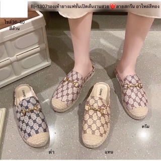 bj-1307รองเท้าคัชชูยางเปิดส้นสวยนุ่มๆใส่สบายลายสกรีนอาไหล่สีทองไซส์37-40