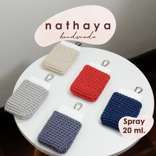 nathaya handmade | สเปรย์แอลกอฮอล์พกพา 20ml พร้อมเคสโครเชต์ สายห้อยคอ น่ารัก ห้อยกระเป๋า Alcohol Hand Spray Crochet Case