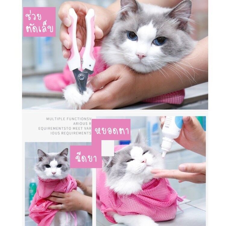 Doge&Orange พร้อมส่ง  ถุงอาบน้ำแมว ถุงตัดเล็บแมว เปลอาบน้ำสัตว์เลี้ยง ป้อนยา อเนกประสงค์ ใช้งานง่าย COD ST050 - รูปที่ 3