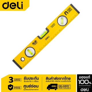 Deli ระดับน้ำ 300mm ALU EDL290300-06