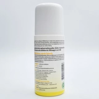 ดีโอโดมิน โรลออน ไวท์เทนนิ่ง จากสารส้มบริสุทธิ์ DeodoMin Roll On Whitening 60 มล.