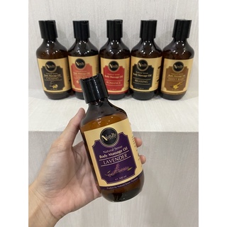 น้ำมันนวดอโรม่า Massage Oil น้ำมันนวดสปา น้ำมันธรรมชาติ เกรดพรีเมี่ยม สำหรับสปาชั้นนำ Natural Sense Body Massage Oil