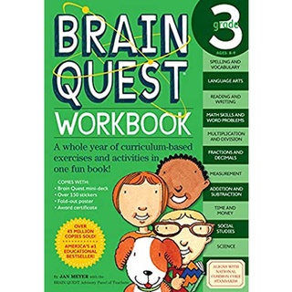 Brain Quest Workbook Grade 3 (Brain Quest) (Workbook) สั่งเลย!! หนังสือภาษาอังกฤษมือ1 (New)