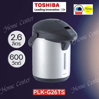 PLK-G26T   PLKG26TS   PLK   กระติกน้ำร้อนไฟฟ้า2.6 L    TOSHIBA