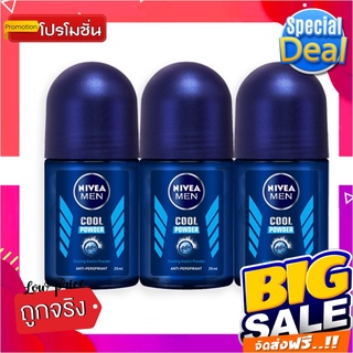 นีเวีย เมน คูลพาวเดอร์ โรลออน ขนาด 25 มล. แพ็ค 3 หลอดNivea Men Cool Powder Roll-on 25 ml x 3