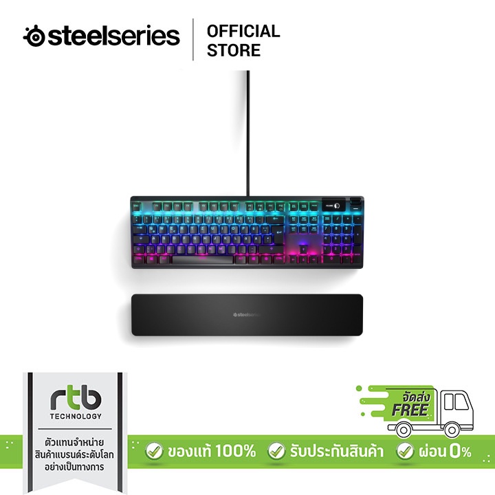 SteelSeries คีย์บอร์ดเกมมิ่ง RGB รุ่น Apex 5 (Hybrid Blue Switch)