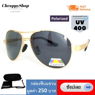 แว่นกันแดด uv400 แว่นทรงนักบิน สไตล์วินเทจ เลนส์ polarized กรอบแข็งแรงทนทาน ใส่ขับรถ ใส่ยิงปลา ใส่ขับมอเตอร์ไซ