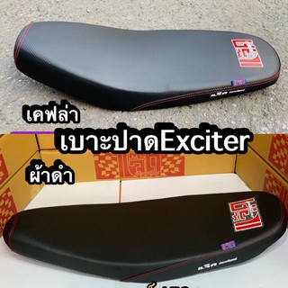 เบาะปาดExciter 150#เอ๊กไซเตอร์ ลายดำโลโก้แดง,ลายเคฟล่าโลโก้แดง🔰แจ็ค อำนาจเจริญยนต์🔰แท้💯💯💯