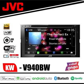 JVC KW-V940BW จอแอนดรอย จอติดรถยนต์ วิทยุรถยนต์ เครื่องเล่นรถยนต์ จอติดรถ  จอ android จอ2din Apple Carplay Android Auto