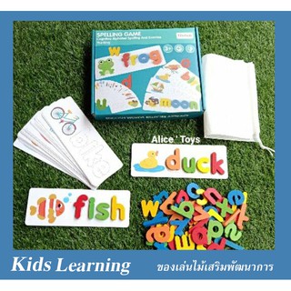 🏅Kids learning🏅 ❤️ของเล่นไม้ชุดการ์ดคำศัพท์สอนภาษา การ์ดสอนคำศัพท์ การ์ดเรียนรู้