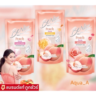 BeNice Love Me Peach Shower Gel 400ml. ถุงเติม