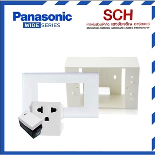 Set Panasonic ชุดปลั๊กกราวเดียว+สวิทช์กับบล็อคลอย แสงชัยเจริญ