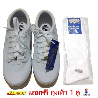 BREAKER รองเท้าผ้าใบ เบรกเกอร์ รุ่น ฟุตซอล Futsal BK4 (สีขาว)