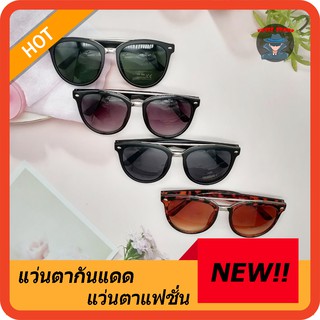 แว่นกันแดด แว่นตาโพลาไซส์ ตัดแสงสะท้อน กันuv400 N.8500A