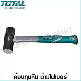 Total ค้อนทุบหิน ด้ามไฟเบอร์ ขนาด 4 ปอนด์ รุ่น THT79046 ( Stoning Hammer )