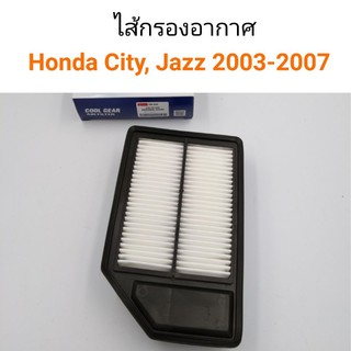 ไส้กรองอากาศ Honda City, Jazz 2003-2007