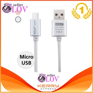 Golf Metal Quick Charge &amp; Data Cable สายชาร์จ Micro USB สำหรับ Samsung / Android สายถัก (สีเงิน)