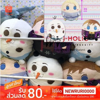 แท้/ญี่ปุ่น🇯🇵 ตุ๊กตา FROZEN  Anna Elsa Olaf แอนนา เอลซ่า โอลาฟ หมอน Frozen Big Plushy ลิขสิทธิ์แท้ญี่ปุ่น Disney ดิสนีย์