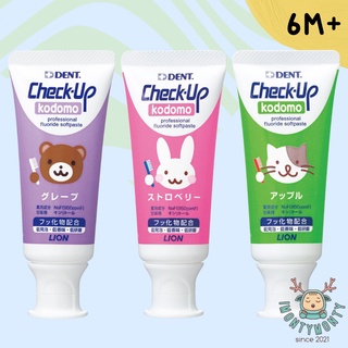 🎌ยาสีฟันเด็ก🎌 Lion Dent Check-Up Kodomo สำหรับเด็ก6เดือนขึ้นไป