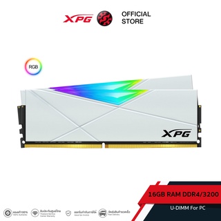 XPG 16GB เเรมPC รุ่น XPG SPECTRIX D50 RGB 16GB RAM DDR4/3200 (8GB*2) U-DIMM For PC - (ADT-U32008G16ADW50)