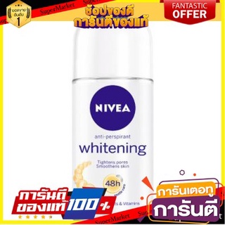 ✨HOT✨ NIVEA WHITENING ROLLON นีเวีย ไวท์เทนนิ่ง โรลออน ระงับกลิ่นกาย (สินค้ามีตัวเลือกตาม) 🚚💨