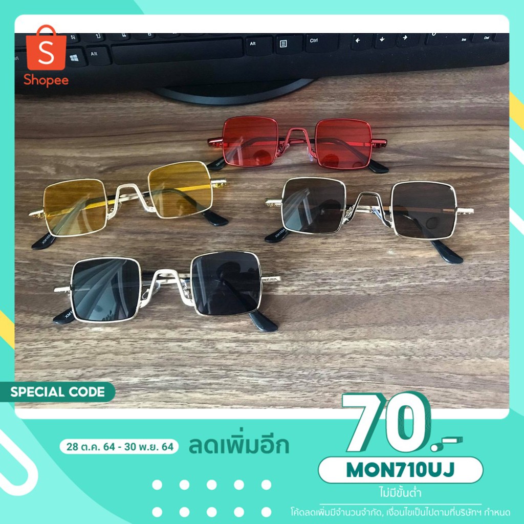 [ใส่โค้ด MON710UJ ลด 70.-] แว่นตาแฟชั่น : ทรงสี่เหลี่ยม ขาแว่นสีเงิน#06