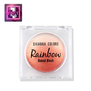 Sivanna Colors Rainbow Baked Blush 12g HF370 บลัชออนไล่สี สิวันนา เรนโบ เบค บลัช บลัชออน เนื้อฝุ่น