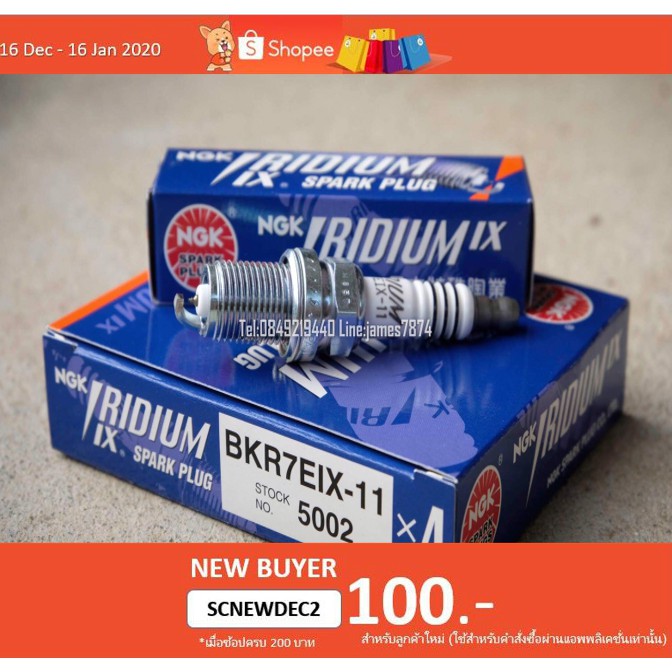 Iridium ix 4หัว รหัส BKR7EIX-11 “5002” (แท้ญี่ปุ่น)