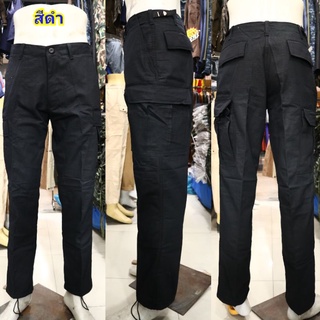 กางเกงทหารขายาวสีพื้นสินค้าเข้ามาใหม่/ พร้อมส่งไซด์ ss-xl  สินค้าขายดี