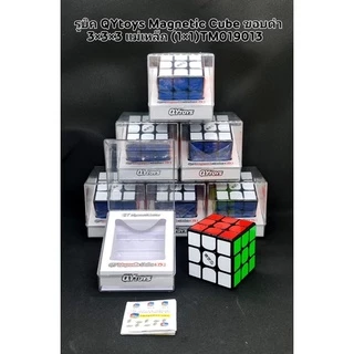 Rubik รูบิค แม่เหล็ก QiYi toys MS 3x3x3,2x2,4x4 สามเหลี่ยม Magnetic รุ่นกล่องราคาต่ออัน⚡️(ใส่น้ำยาลื่นหัวแตก)
