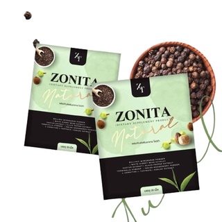 ดีท๊อกโซนิต้า(Zonita Detox  )ซื้อ 1แถม1(ได้2กล่อง)