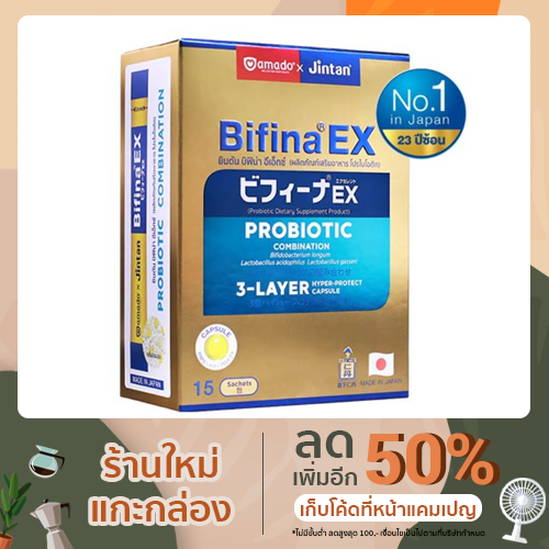 Amado JINTAN BIFINA EX PROBIOTIC