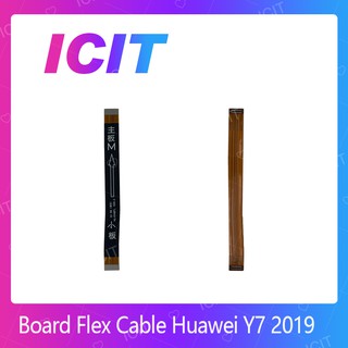 Huawei Y7 2019 อะไหล่สายแพรต่อบอร์ด Board Flex Cable (ได้1ชิ้นค่ะ) สินค้าพร้อมส่ง (ส่งจากไทย) ICIT 2020