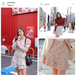 skirt coat over ของแท้