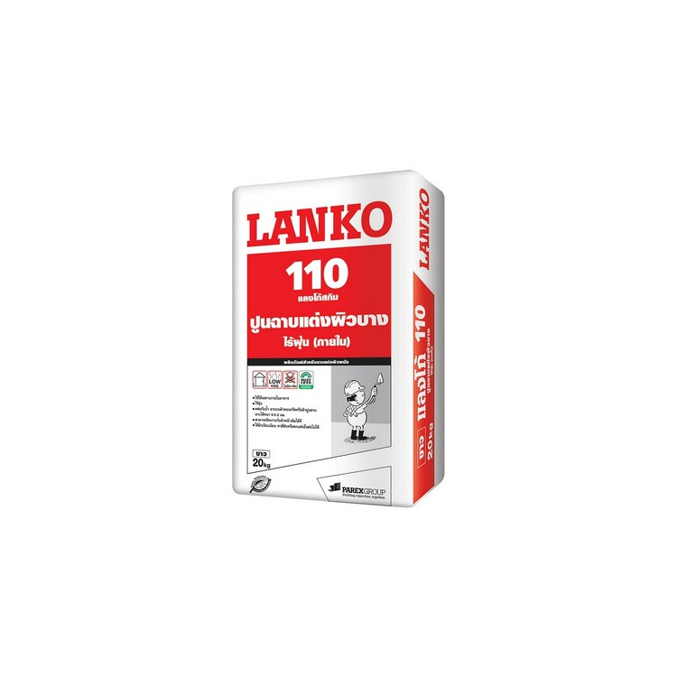 ซีเมนต์ฉาบ LANKO 110 20 Kg. WHITE | LANKO | 110-WH หมั่นโป๊ว, ซีเมนต์ เคมีภัณฑ์ก่อสร้าง ต่อเติมซ่อมแซมบ้าน ซีเมนต์ฉาบ LA